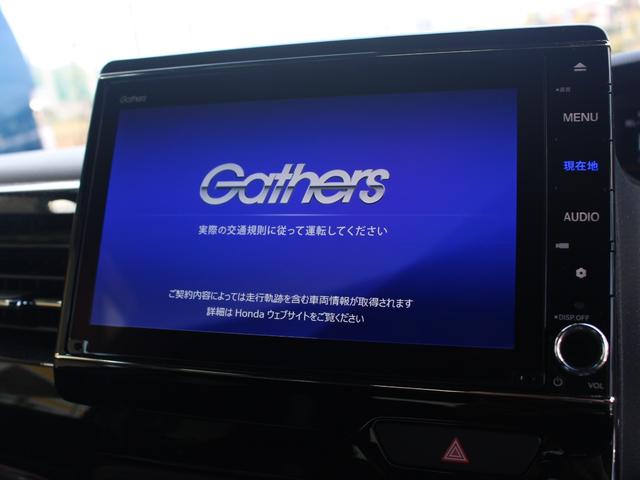 Ｎ－ＢＯＸカスタム カスタム　Ｌ　Ｇａｔｈｅｒｓ８インチナビ　両側パワースライドドア　前後ドライブレコーダー　純正エアロアルミホイール（36枚目）