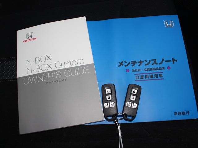 Ｎ－ＢＯＸカスタム カスタム　Ｌ　Ｇａｔｈｅｒｓ８インチナビ　両側パワースライドドア　前後ドライブレコーダー　純正エアロアルミホイール（73枚目）