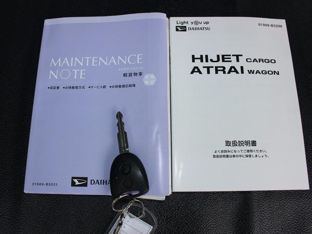 ハイゼットカーゴ ＤＸ　アイドリングストップ　　パワーウィンドウ　ドアバーザー　キーレス　走行４，４６５ＫＭ　ワンオーナー　ヘットライトレベライザー　オーバーヘットシェルフ（42枚目）