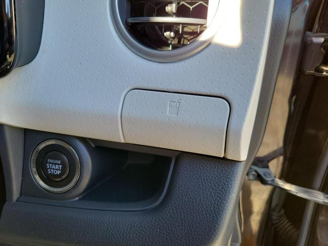 モコ Ｘ　ＥＴＣ　バックカメラ　ナビ　ＴＶ　スマートキー　電動格納ミラー　ベンチシート　ＣＶＴ　Ｂｌｕｅｔｏｏｔｈ　アルミホイール　エアコン　パワーウィンドウ（43枚目）