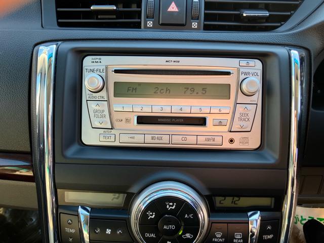 マークＸ ２５０Ｇ　リラックスセレクション　ワンオーナー　禁煙車　記録簿　ドライブレコーダー　パワーシート　スマートキー　スペアキー　ＣＤ　フルフラット（25枚目）