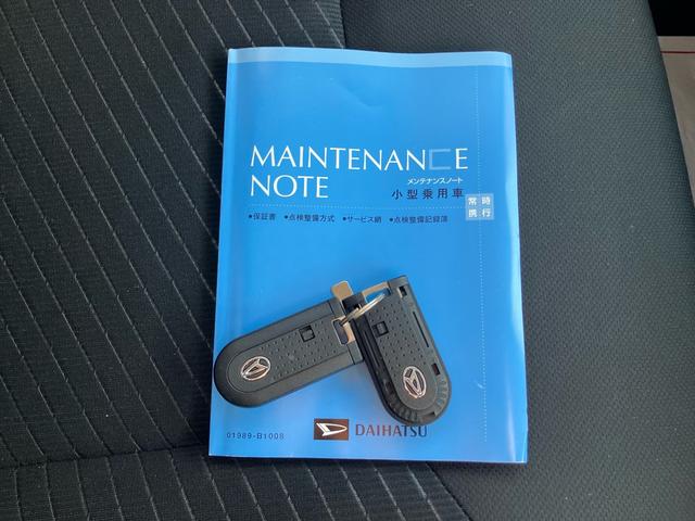 トール Ｇ　ＳＡＩＩＩ　ワンオーナー　禁煙車　記録簿　両側パワースライドドア　フルセグＴＶ　ナビ　バックカメラ　ＥＴＣ　ＤＶＤ再生　スマートキー　スペアキー　オートエアコン（29枚目）