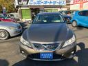 マークＸ ２５０Ｇ　リラックスセレクション　ワンオーナー　禁煙車　記録簿　ドライブレコーダー　パワーシート　スマートキー　スペアキー　ＣＤ　フルフラット（4枚目）