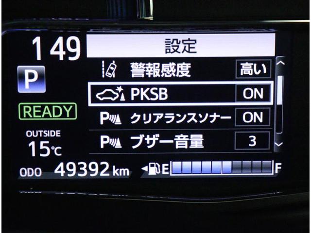 ハイブリッド　ナビＴＶ　ワンセグテレビ　エアコン　横滑り防止装置付　パワーステアリング　ワンオーナー　バックモニター　ＡＢＳ　パワーウィンドウ　デュアルエアバッグ　メモリナビ　メンテナンスノート　ＥＴＣ　エアバッグ(13枚目)