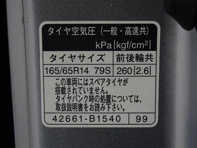 カスタムＧ　両側オートドア　デュアルエアバック　バックガイドモニター　ＬＥＤヘッド　アイドルストップ　スマートキー　クルコン　アルミホイール　１オーナー　メモリナビ　パワーウインドウ　フルオートエアコン　ＥＴＣ(29枚目)