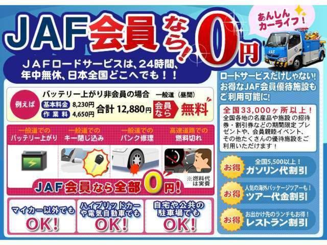 プログレス　ＡＣ１００Ｖ電源　ＬＥＤヘッドライト　アルミ　スマートキー　ナビ＆ＴＶ　パノラマルーフ　パワーシート　キーレス　ドライブレコーダー　クルコン　オートエアコン　フルセグＴＶ　横滑り防止装置　盗難防止装置(53枚目)