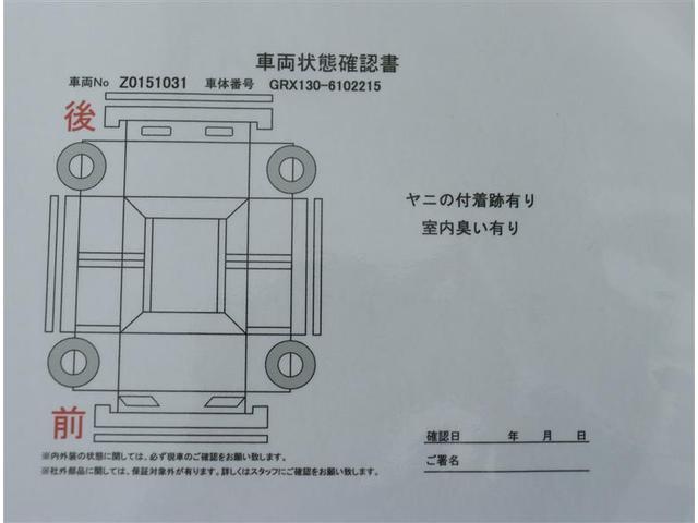 トヨタ マークＸ