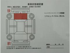 残価設定型クレジットをご用意しております。車両価格の一部をあらかじめ残価として据え置き、残りの金額を分割払いとするプランです。　詳しくはスタッフにお問合せください。 6