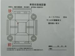 残価設定型クレジットをご用意しております。車両価格の一部をあらかじめ残価として据え置き、残りの金額を分割払いとするプランです。　詳しくはスタッフにお問合せください。 6