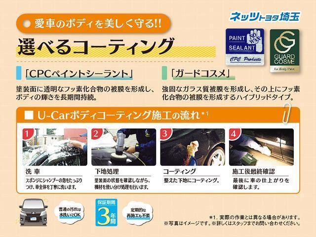 Ｚ　レザーパッケージ　本革Ｓ　クルコン　バックモニター　ＬＥＤ　スマキー　ＥＴＣ　ナビ＆ＴＶ　盗難防止装置　アルミホイール　ドライブレコーダー　オートエアコン　メモリーナビ付　エアバッグ　助手席エアバック　ＡＢＳ　エアロ(4枚目)