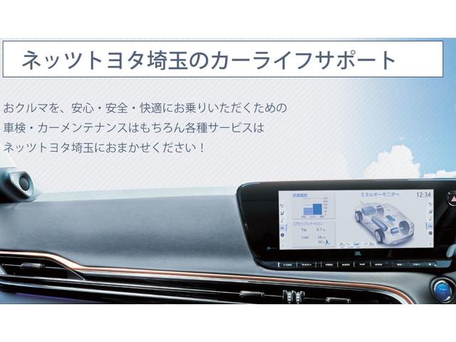 Ｚ　レザーパッケージ　本革Ｓ　クルコン　バックモニター　ＬＥＤ　スマキー　ＥＴＣ　ナビ＆ＴＶ　盗難防止装置　アルミホイール　ドライブレコーダー　オートエアコン　メモリーナビ付　エアバッグ　助手席エアバック　ＡＢＳ　エアロ(21枚目)