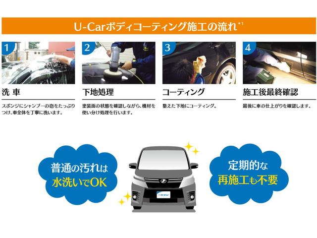 Ｆ　ワンオーナ　横滑り防止システム　アイドリングストップ車　Ｗエアバッグ　運転席エアバック　ナビＴＶ　エアコン　ＥＴＣ車載器　キーレスキー　整備記録簿　パワステ　パワーウィンドウ　ＡＢＳ　１セグＴＶ(26枚目)