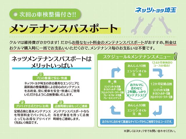 トヨタ ハリアーハイブリッド