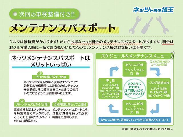 ハイブリッドＦ　ワンオーナー　フルセグテレビ　イモビライザー　インテリジェントクリアランスソナー　横滑り防止　ＥＴＣ装備　Ｂモニター　デュアルエアバッグ　インテリキー　キーレス　ＡＢＳ　パワーウィンドゥ　パワステ(2枚目)