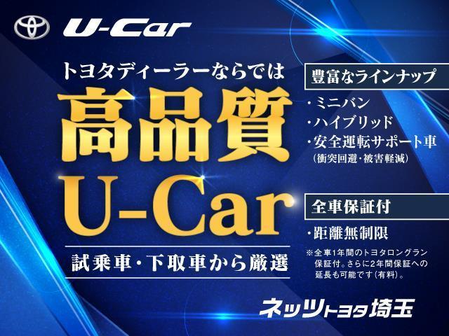 ２．５Ｚ　Ａエディション　ゴールデンアイズ　地デジ　ワンオーナー車　パワーウィンドウ　両側オートドア　ドラレコ付き　ＤＶＤ　スマートキー　クルコン　ＥＴＣ　キーレス　ＬＥＤヘッドライト　ＡＵＸ　アルミ　３列シート　オートエアコン　メモリーナビ(2枚目)