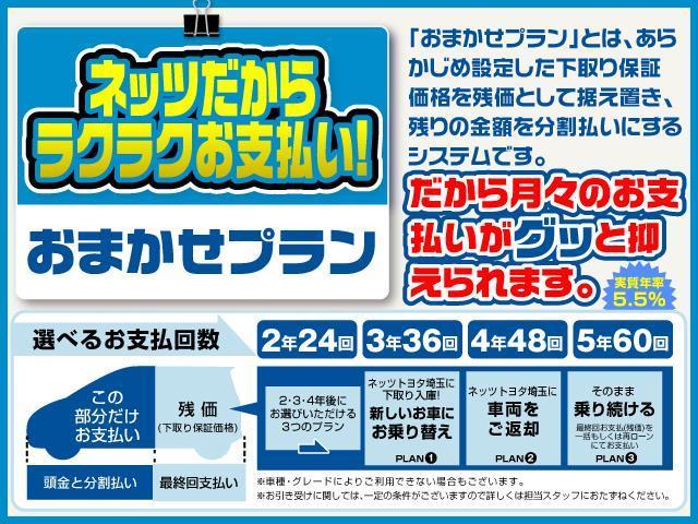 ２．５Ｚ　Ａエディション　ゴールデンアイズ　地デジ　ワンオーナー車　パワーウィンドウ　両側オートドア　ドラレコ付き　ＤＶＤ　スマートキー　クルコン　ＥＴＣ　キーレス　ＬＥＤヘッドライト　ＡＵＸ　アルミ　３列シート　オートエアコン　メモリーナビ(14枚目)