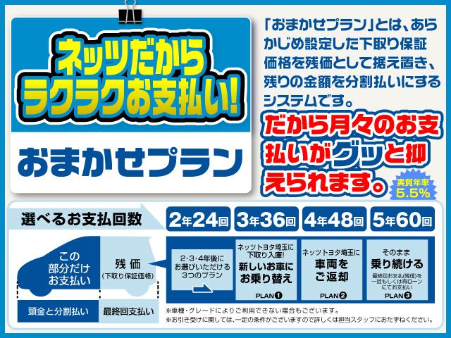 ヴェルファイア ２．５Ｖ　ＬＥＤライト　横滑り防止装置　クルーズコントロール　ＤＶＤ　アルミホイール　両側電動ドア　ＥＴＣ　フルセグＴＶ　バックカメラ　４ＷＤ　ミュージックプレイヤー接続可　メモリーナビ　スマートキー　記録簿（38枚目）