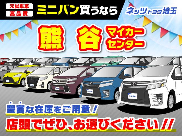 ルーミー カスタムＧ　アイドリング　両側電動ＳＤ　ＬＥＤヘット　バックビューモニター　衝突回避ブレーキ　地デジ　スマートキー　メモリナビ　クルーズコントロール　点検記録簿　ＤＶＤ　ＥＴＣ　オートエアコン　アルミホイール（32枚目）