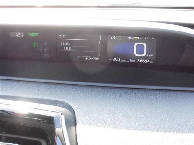 プリウス Sツーリングセレクション エアバック 地デジ Bモニ 定期点検記録簿 LEDヘッド イモビ オートクルーズ 横滑り防止 サイドエアバック DVD再生可 ETC スマートキー メモリ-ナビ 助手席エアバック ナビTV ABS(14枚目)