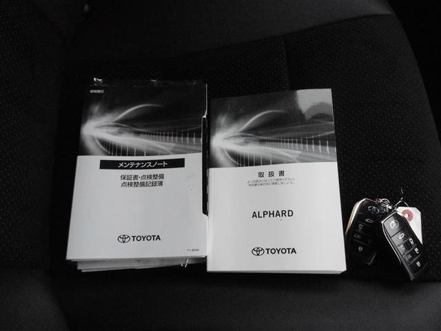 アルファード ２．５Ｓ　タイプゴールドＩＩ　ドライブレコーダ　ガラスサンルーフ　ＬＥＤランプ　Ｂカメラ　スマートキ　フルセグＴＶ　盗難防止システム　ワンオーナー　ダブルエアコン　助手席エアバッグ　ＥＴＣ　記録簿　オートクルーズ　３列シート（23枚目）