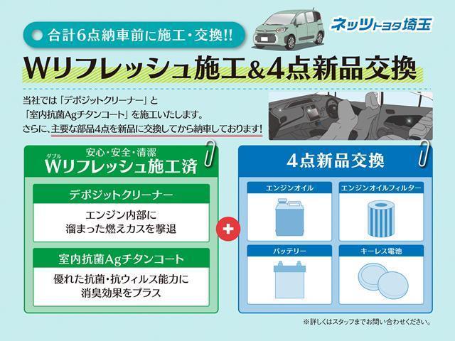 アクア Ｓスタイルブラック　ＨＤＤナビ　記録簿あり　バックモニタ－　ナビＴＶ　イモビライザー　スマートキープッシュスタート　１オーナー　Ｗエアバッグ　キーフリ　横滑り防止装置付き　１セグ　フルオートエアコン　ＡＢＳ　ＰＳ　エアＢ（4枚目）