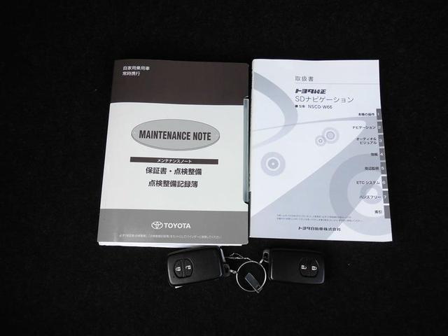 アクア Ｓスタイルブラック　ＨＤＤナビ　記録簿あり　バックモニタ－　ナビＴＶ　イモビライザー　スマートキープッシュスタート　１オーナー　Ｗエアバッグ　キーフリ　横滑り防止装置付き　１セグ　フルオートエアコン　ＡＢＳ　ＰＳ　エアＢ（23枚目）