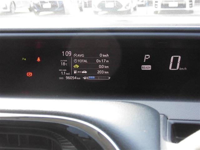 アクア Ｓスタイルブラック　記録簿あり　バックモニタ－　地デジフルセグ　ナビＴＶ　イモビライザー　ＬＥＤライト　スマートキープッシュスタート　１オーナー　ＥＴＣ付き　Ｗエアバッグ　キーフリ　メモリーナビゲーション　ＡＢＳ　ＰＳ（19枚目）