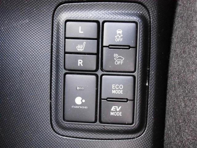 アクア Ｓスタイルブラック　記録簿あり　バックモニタ－　地デジフルセグ　ナビＴＶ　イモビライザー　ＬＥＤライト　スマートキープッシュスタート　１オーナー　ＥＴＣ付き　Ｗエアバッグ　キーフリ　メモリーナビゲーション　ＡＢＳ　ＰＳ（22枚目）