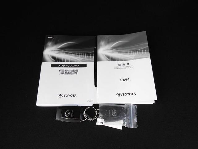 RAV4 ハイブリッドG 衝突被害軽減装置 パノラマサンルーフ ワンオーナ- バックモニター 整備記録簿 寒冷地仕様 地デジTV LEDヘッドライト スマキー AWD TVナビ パワステ 横滑り防止装置 クルコン AAC AW(23枚目)