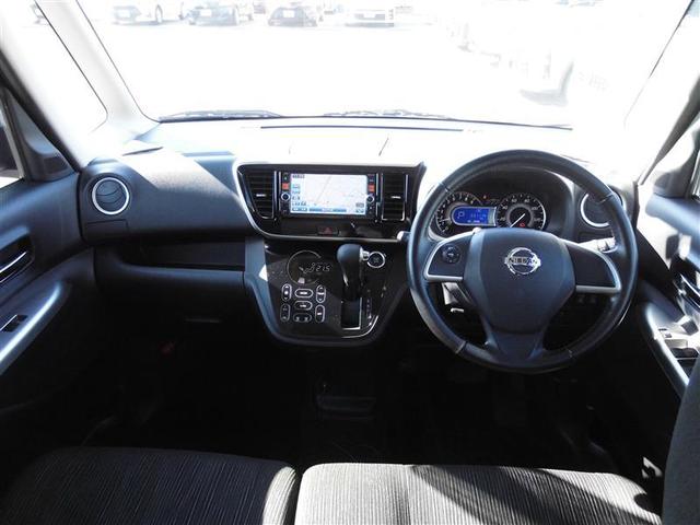 デイズルークス ハイウェイスター　ターボ（9枚目）