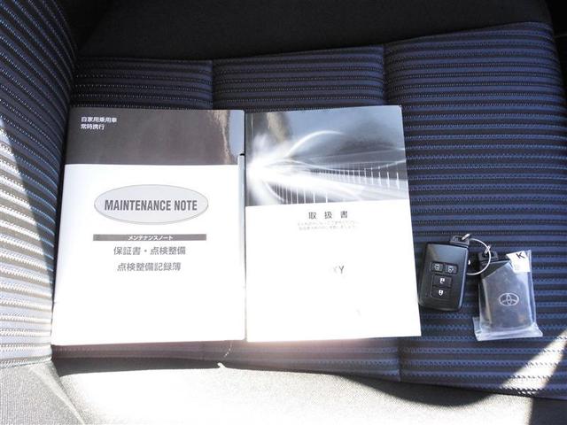 ヴォクシー ＺＳ　煌　地上デジタル　両側パワードア　アイドリングストップ車　パワーウィンド　横滑防止　１オーナ　整備記録簿　ＤＶＤ可　盗難防止装置　スマートエントリー　ＬＥＤヘッドライト　メモリーナビ　３列シート　ＥＴＣ（22枚目）