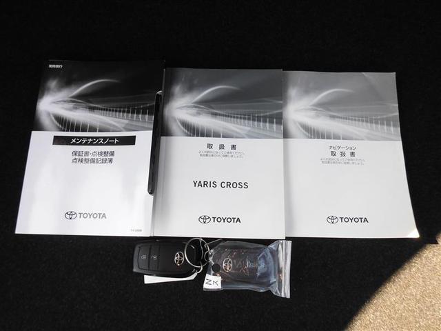 ヤリスクロス Ｚ　ワンオーナー　ＶＳＣ　オートエアコン　バックガイドモニター　点検記録簿　盗難防止装置　メモリーナビ　ＡＷＤ　ＥＴＣ車載器　ミュージックプレイヤー接続可　キーレス　アルミホイール　ＬＥＤヘッドランプ（23枚目）