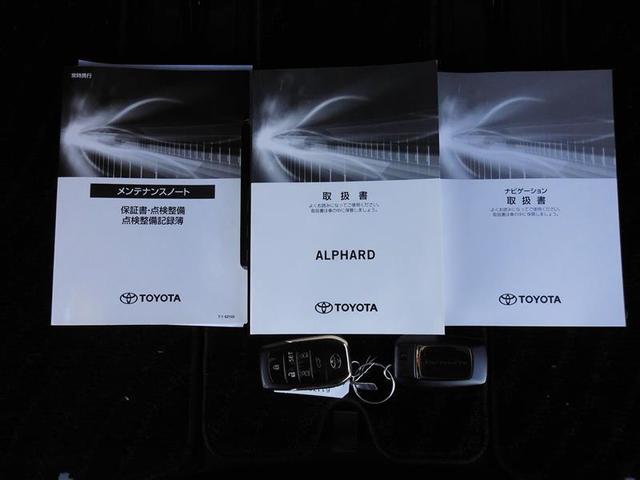 アルファード 2.5S タイプゴールド イモビ バックモニタ- LEDランプ 1オーナー車 リアオートエアコン 点検記録簿 ドライブレコーダ エアコン 横滑防止装置 AC100V電源 アルミ パワーウィンドウ メディアプレイヤー接続 ABS(24枚目)