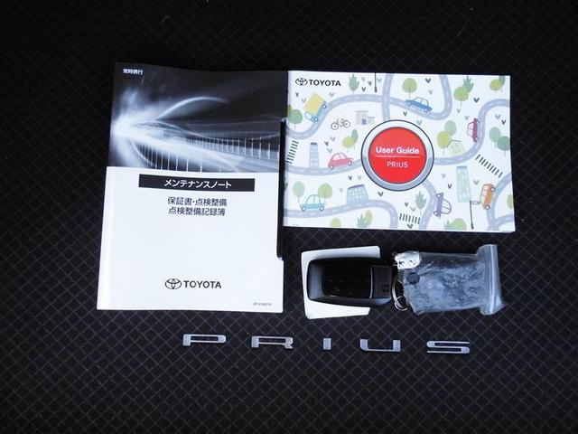 プリウス Z リアカメラ パノラマサンルーフ プリクラッシュ 試乗車 1オーナ メモリナビ LEDランプ ナビ・TV オートクルーズ アルミホイール ドライブレコーダ AC 運転席エアバッグ 横滑り防止装置 ABS(23枚目)