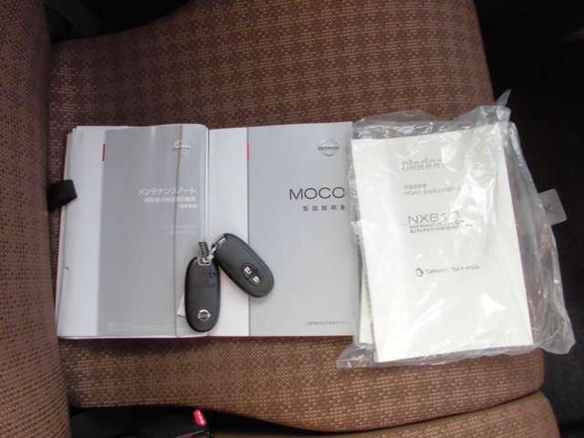 X オーディオ バックビューモニター SDナビ フルセグTV(17枚目)