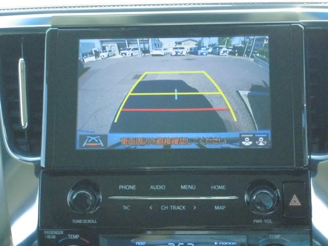 2.5S Cパッケージ TSS ICS付き 黒合皮 両側電動ドア(14枚目)