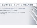 ハイブリッドＦ　ワンオーナー　フルセグテレビ　イモビライザー　インテリジェントクリアランスソナー　横滑り防止　ＥＴＣ装備　Ｂモニター　デュアルエアバッグ　インテリキー　キーレス　ＡＢＳ　パワーウィンドゥ　パワステ(21枚目)