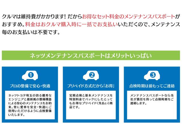 アルファード ２．５Ｓ　タイプゴールドＩＩ　オートクルーズ　Ｂカメラ　ダブルエアコン　地デジＴＶ　ＴＶ　エアバッグ　横滑り防止機能　３列　ＡＢＳ　オートエアコン　盗難防止装置　スマートキー　アルミホイール　ＥＴＣ　キーフリーシステム（39枚目）