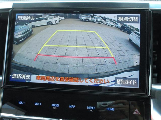ヴェルファイア ２．５Ｚ　Ｇエディション　両側Ｐドア　Ｂモニ　フルフラットシート　地デジ　クルコン　ＡＷ　ＤＶＤ再生可　ＬＥＤランプ　スマートキー　カーテンエアバッグ　ナビＴＶ　ＥＴＣ　フルオートエアコン　ウォークスルー　横滑り防止　ＰＳ（3枚目）