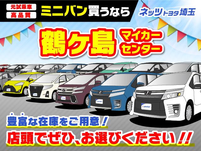 ヴェルファイア ２．５Ｚ　Ｇエディション　両側Ｐドア　Ｂモニ　フルフラットシート　地デジ　クルコン　ＡＷ　ＤＶＤ再生可　ＬＥＤランプ　スマートキー　カーテンエアバッグ　ナビＴＶ　ＥＴＣ　フルオートエアコン　ウォークスルー　横滑り防止　ＰＳ（47枚目）