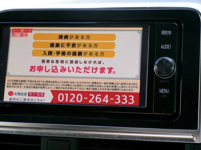 シエンタ ハイブリッドG ブレーキサポート LEDライト Bカメラ 地デジ DVD キーフリー スマキー 横滑り防止システム メモリナビ ナビTV ETC イモビライザー 運転席エアバック アルミホイール フルオートエアコン(6枚目)