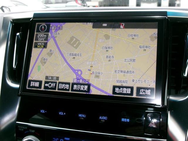 ヴェルファイア 2.5Z Aエディション ゴールデンアイズ ダブルエアコン Bカメ DVD視聴可 地デジ イモビライザー オートクルーズ ナビTV 3列 ETC装備 キーレス パワーウィンドウ アルミホイール スマキー オートエアコン メモリーナビ エアバッグ(3枚目)