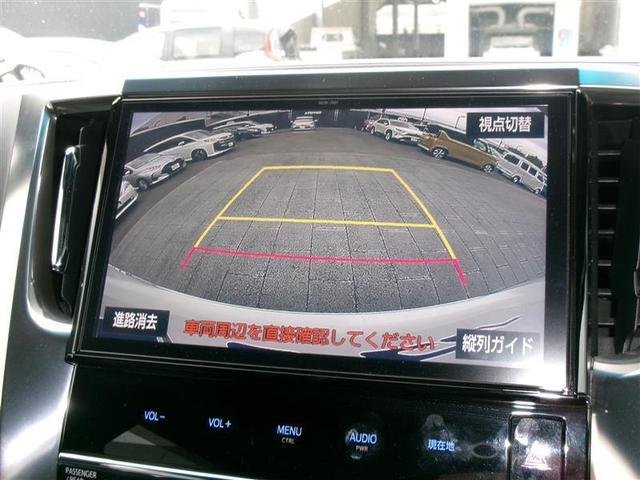 ヴェルファイア 2.5Z Aエディション ゴールデンアイズ ダブルエアコン Bカメ DVD視聴可 地デジ イモビライザー オートクルーズ ナビTV 3列 ETC装備 キーレス パワーウィンドウ アルミホイール スマキー オートエアコン メモリーナビ エアバッグ(4枚目)