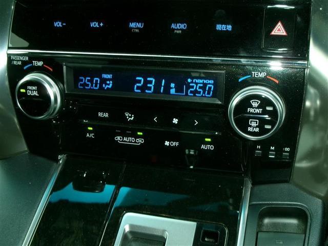 ヴェルファイア 2.5Z Aエディション ゴールデンアイズ ダブルエアコン Bカメ DVD視聴可 地デジ イモビライザー オートクルーズ ナビTV 3列 ETC装備 キーレス パワーウィンドウ アルミホイール スマキー オートエアコン メモリーナビ エアバッグ(34枚目)