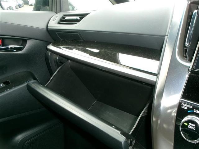 ヴェルファイア 2.5Z Aエディション ゴールデンアイズ ダブルエアコン Bカメ DVD視聴可 地デジ イモビライザー オートクルーズ ナビTV 3列 ETC装備 キーレス パワーウィンドウ アルミホイール スマキー オートエアコン メモリーナビ エアバッグ(35枚目)