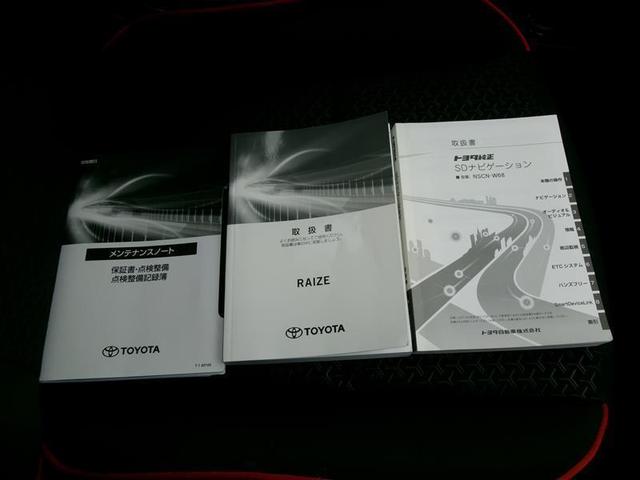 ライズ G PW LEDライト ワンセグTV バックモニター イモビ 横滑り防止機能 エアコン アイドリングST メモリナビ TVナビ スマートキー サイドエアバック AW ETC PS ABS キーレス(29枚目)