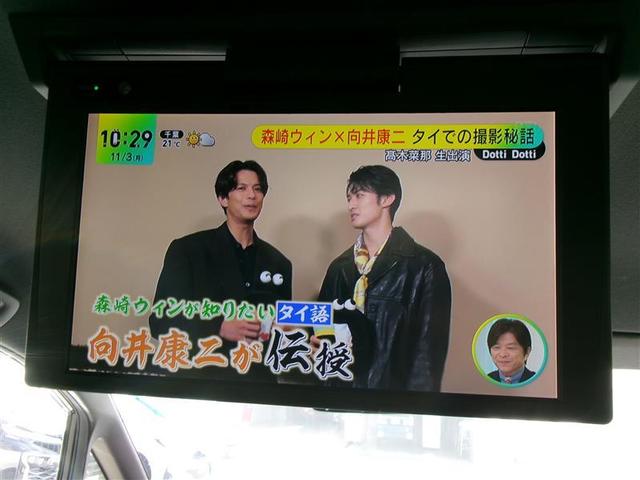 ヴォクシー ZS 煌III プリクラッシュ スマートキ アイスト DVD再生機能 横滑り防止装置 ナビTV アルミ 三列シート WAC 盗難防止 オートエアコン キーレス ETC装備 パワステ メモリナビ クルコン ABS(10枚目)