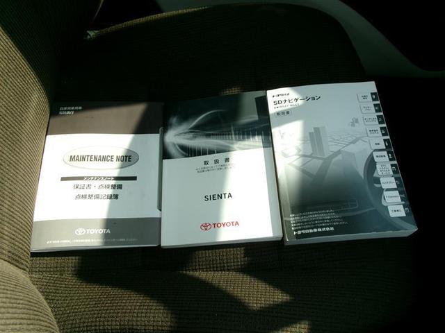シエンタ ハイブリッドG LEDライト 地デジ DVD キーフリー スマキー 横滑り防止システム メモリナビ ナビTV ETC イモビライザー 運転席エアバック フルオートエアコン デュアルエアバッグ PW 3列シート ABS(29枚目)