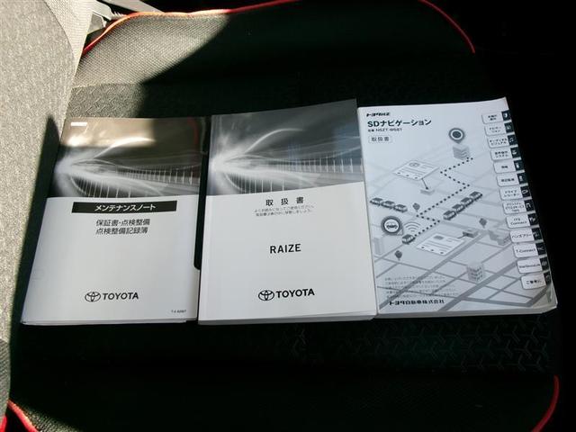 ライズ Z 誤発進抑制機能 エアコン スマートキー&プッシュスタート 地デジTV VSA 盗難防止装置 クルコン ナビ&TV LEDヘッドライト アルミホイール Wエアバック キーレス DVD再生機能 パワステ(30枚目)