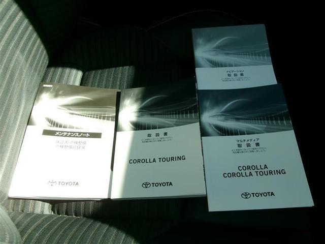 カローラツーリング ハイブリッド ダブルバイビー 追突軽減ブレーキ バックモニタ 横滑防止 スマキー LEDライト デュアルエアバッグ エアコン 寒冷地仕様 オートクルーズ サイドエアバッグ ETC付 ナビ PS キーフリー ABS エアバック(32枚目)